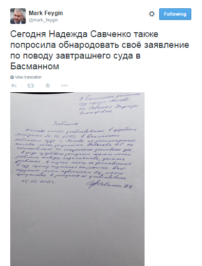 Я буду голодать до возвращения в Украину – Савченко