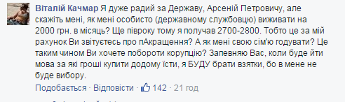 "Продолжай троллить, недолго осталось": соцсети отреагировали на "арифметику" Яценюка