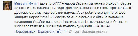 "Продолжай троллить, недолго осталось": соцсети отреагировали на "арифметику" Яценюка