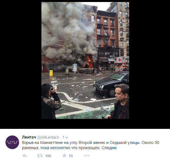В Нью-Йорке на Манхэттэне прогремел мощный взрыв: десятки раненых
