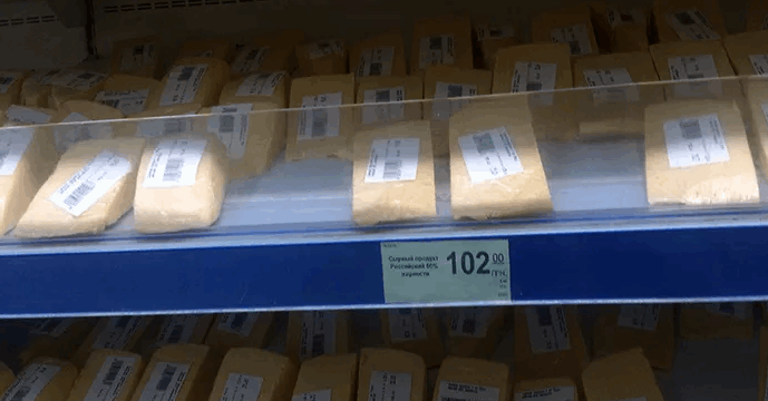Ценники на мове и фейковый "сыр" по 100 грн/кг: опубликован фоторепортаж из "отжатого" супермаркета "ДНР"