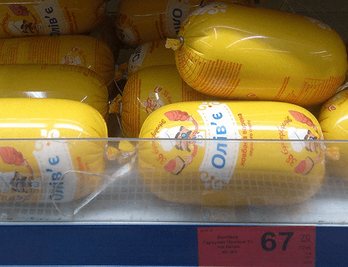 Цінники на мову і фейковий "сир" по 100 грн / кг: опублікований фоторепортаж з "віджатого" супермаркету "ДНР"