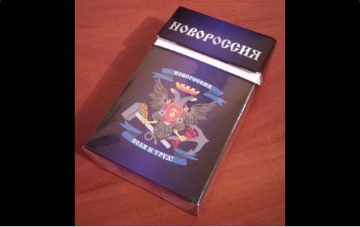 В "ДНР" продают сигареты "Новороссия": фотофакт