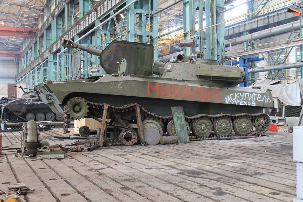 Журналист рассказал, как завод "Донецкгормаш" чинит украинскую бронетехнику во благо "Новороссии"