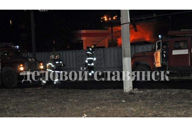 В Славянске прогремел мощный взрыв, есть пострадавшие: фото и видео последствий