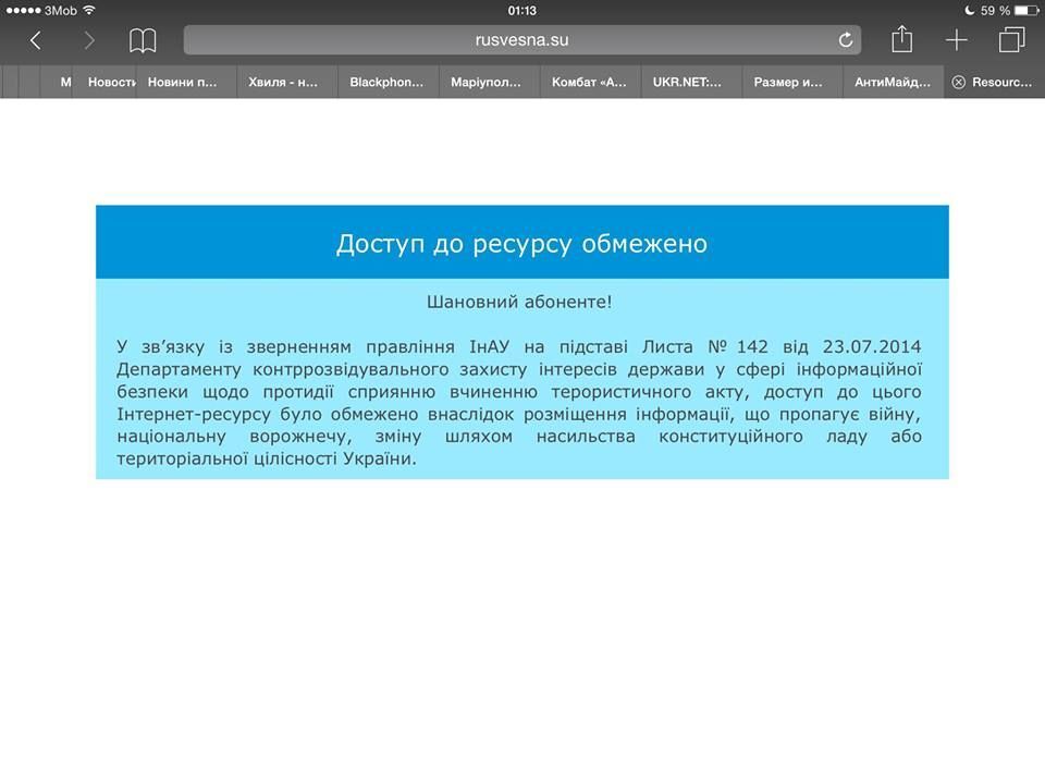 У російських соцмережах почалася підготовка до "нової російської весни"