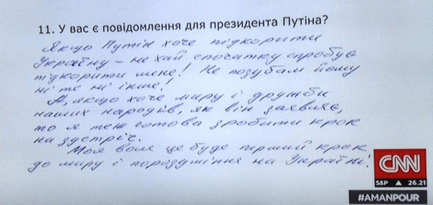 "Не по зубам!". Савченко передала послание Путину: фотофакт