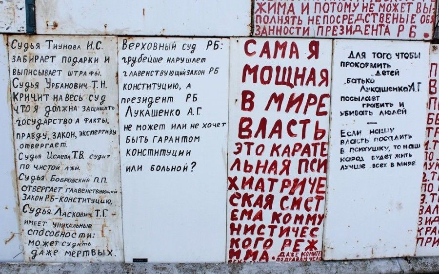 Белоруса, который 10 лет критиковал власть на своем заборе, будут судить: фото уникального "блога"