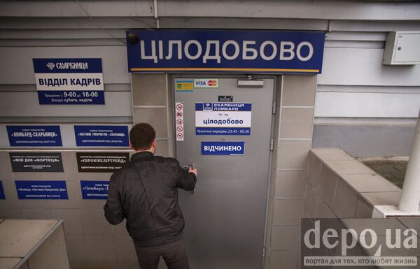 Ломбарды и комиссионки процветают: люди сдают полупустые духи и телевизоры