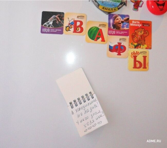 20 смешных записок на холодильнике от родных и близких