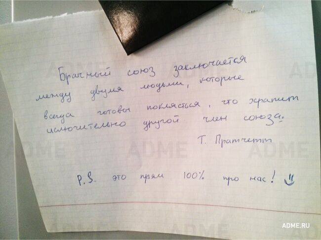 20 смешных записок на холодильнике от родных и близких