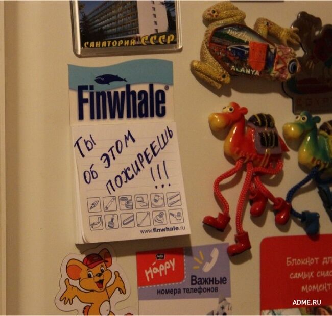 20 смешных записок на холодильнике от родных и близких