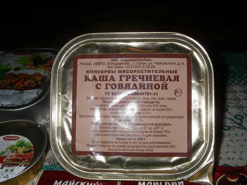 Боевики "ДНР" припрятали сотни тонн продуктов, а местных подкармливают армейскими пайками: фотофакт