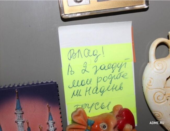 20 смешных записок на холодильнике от родных и близких