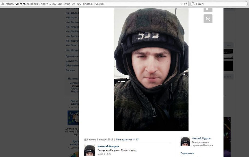 По следам интервью бурята: российскому наемнику из Читы оторвало ногу в танке на Донбассе
