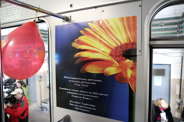 В киевском метро запустили праздничный вагон с шариками: опубликованы фото
