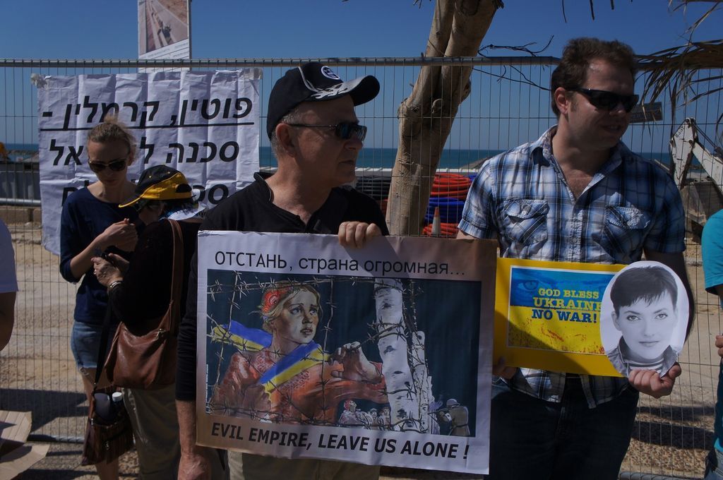 "Отстань, страна огромная!". В Тель-Авиве митинговали против визита Путина в Израиль