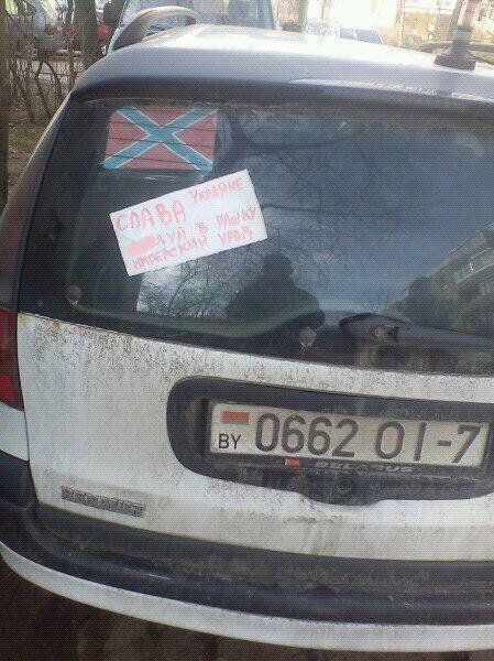 На авто с флажком "Новороссии" в Минске приклеили матерную записку: фото наклейки