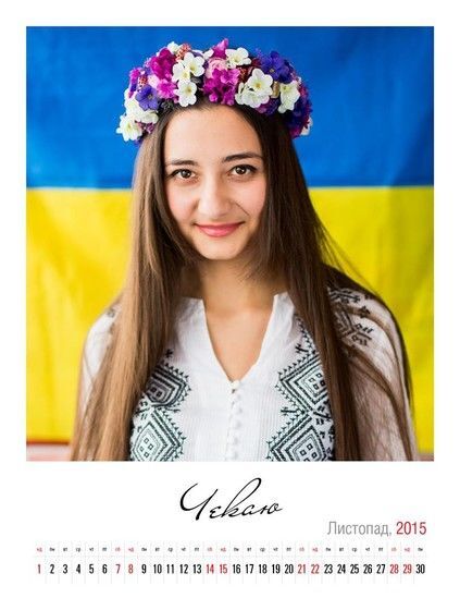 Вернись живым. В Харькове создали календарь с волонтерами и женами бойцов АТО