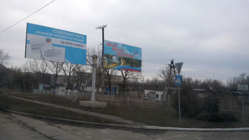 Каким видит Донбасс водитель российского "гумконвоя": фото из глубокого тыла боевиков