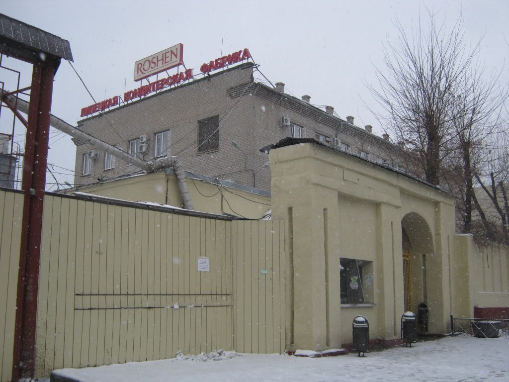ОМОН в Липецке оцепил фабрику "Рошен" - СМИ
