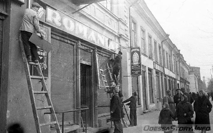 Опубликованы исторические фото освобождения Одессы от окупантов