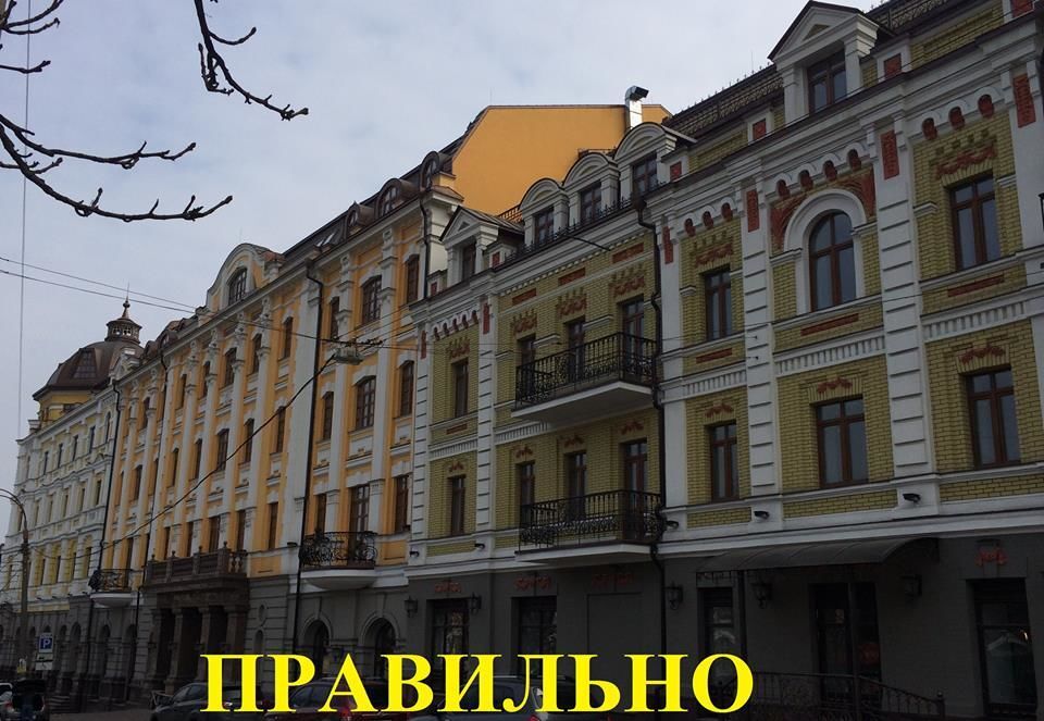 Историк рассказал, как из Подола сделать "точку сборки" Киева