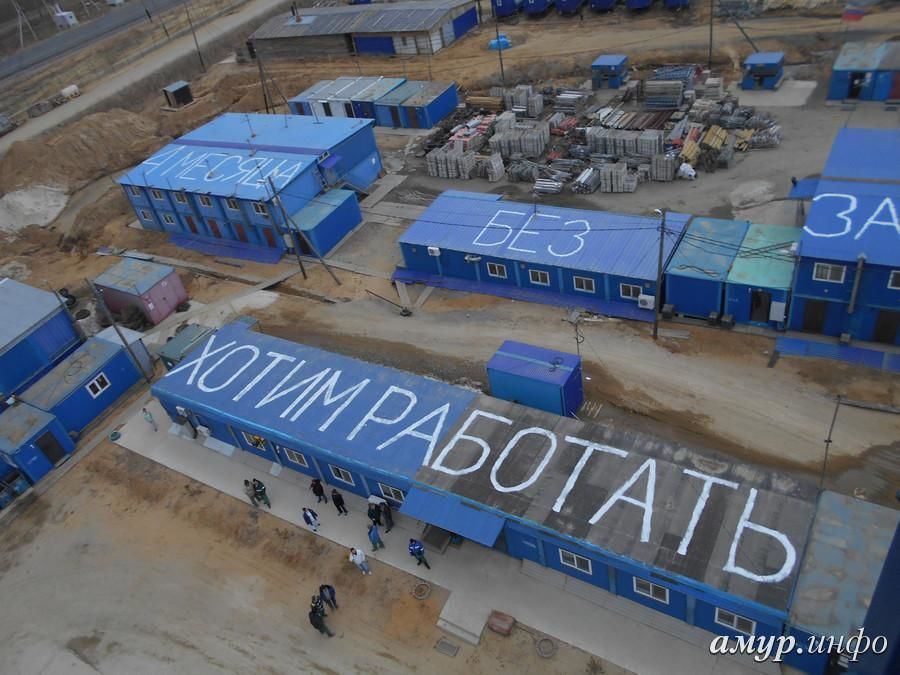 Будівельники космодрому в Росії написали Путіну скаргу на дахах будинків