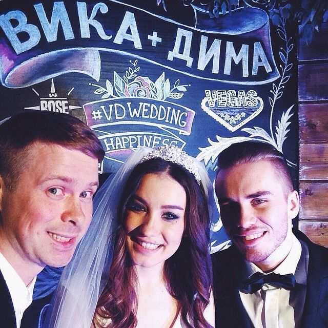 На свадьбе Виктории Дайнеко гулял весь российский бомонд