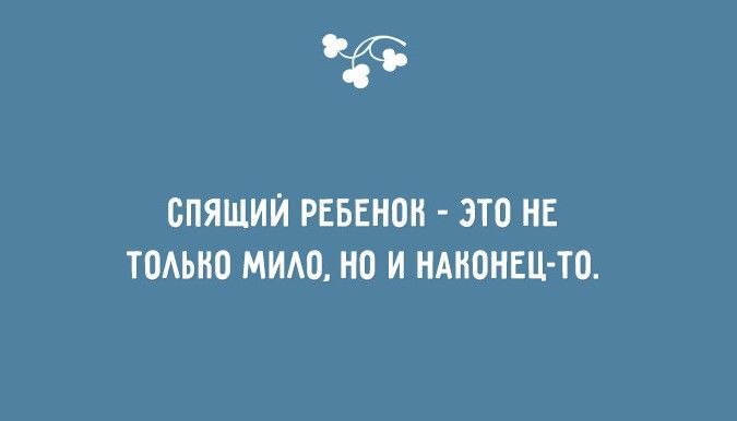 Забавные открытки о детях и родителях