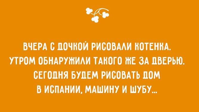 Забавные открытки о детях и родителях