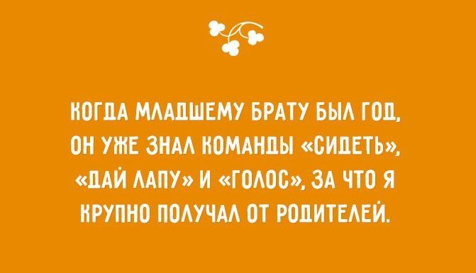 Забавные открытки о детях и родителях