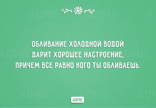 20 веселых открыток о здоровом образе жизни