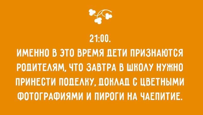 Забавные открытки о детях и родителях