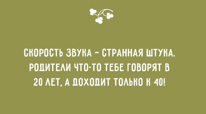 Забавные открытки о детях и родителях