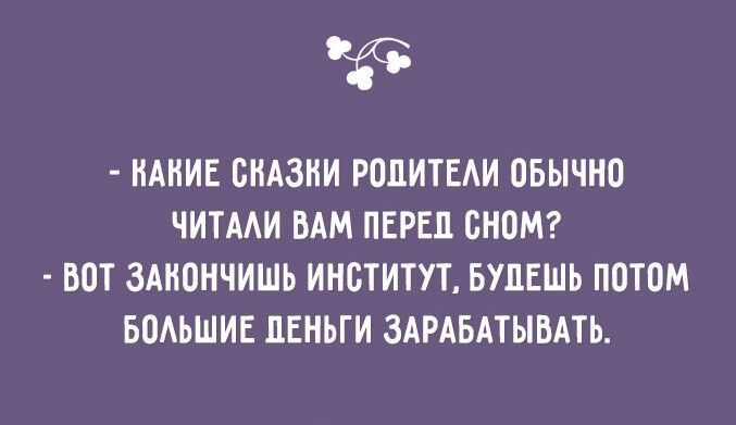 Забавные открытки о детях и родителях