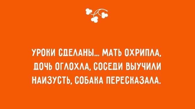 Забавные открытки о детях и родителях