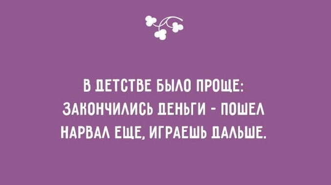 Забавные открытки о детях и родителях