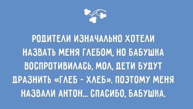 Забавные открытки о детях и родителях
