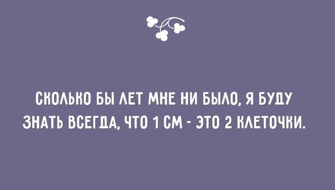 Забавные открытки о детях и родителях