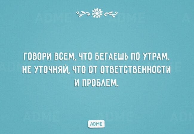 20 веселых открыток о здоровом образе жизни