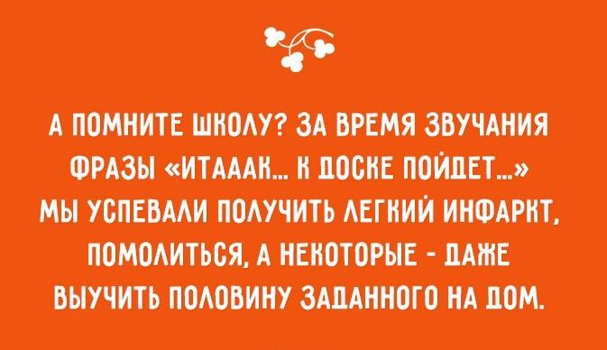 Забавные открытки о детях и родителях