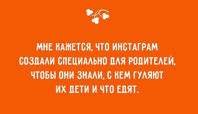Забавные открытки о детях и родителях