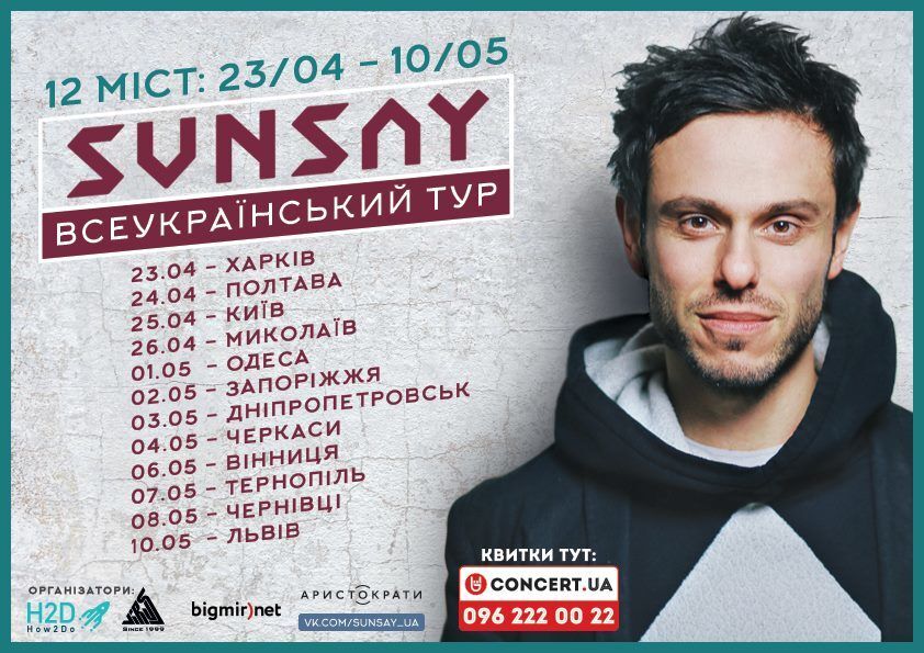 Sunsay Home Интернет Магазин