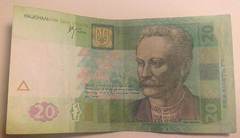 Отмывание денег: "ополченцы" перекрасили меченые гривни - фотофакт