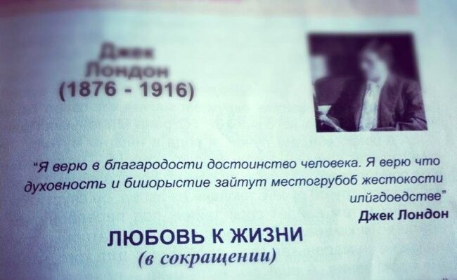 22 сумасшедших ляпа из российских школьных учебников