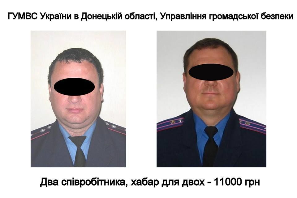 Начальник милиции Донбасса выложил в сеть фото милиционеров-взяточников
