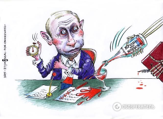 Кремль начал спецоперацию в Украине