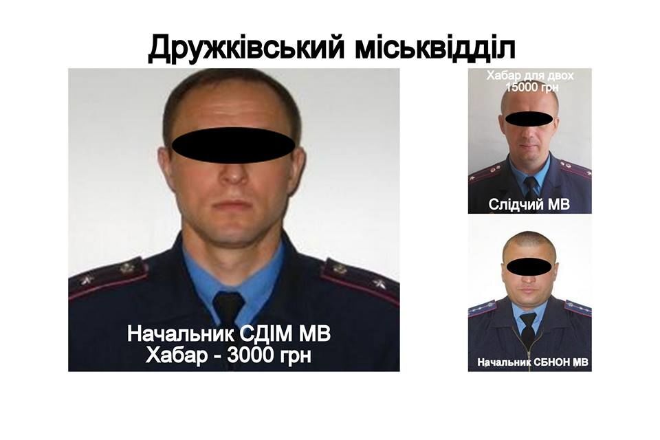Доска позора: начальник милиции Донбасса начал выкладывать в сеть фото милиционеров-взяточников
