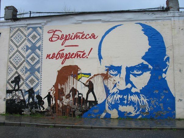 В Кременчуге осквернили граффити с изображением Тараса Шевченко